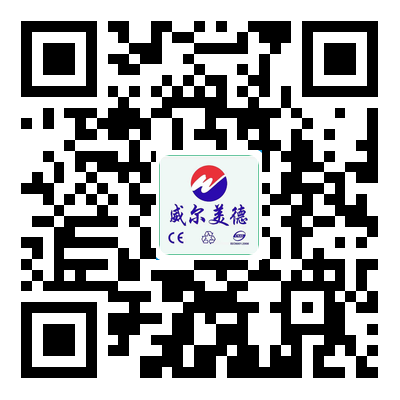 We chat online in Xiantao